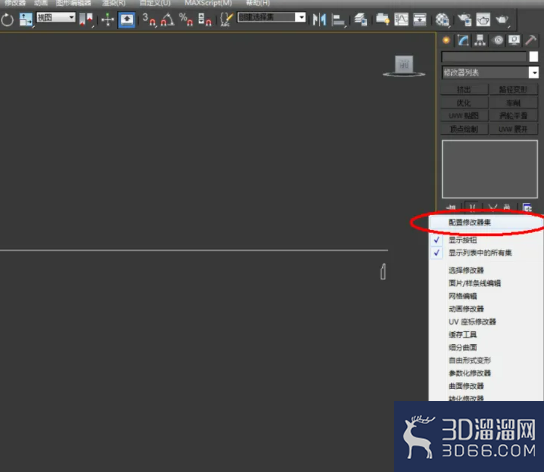 3Dmax怎么制作踢脚线？