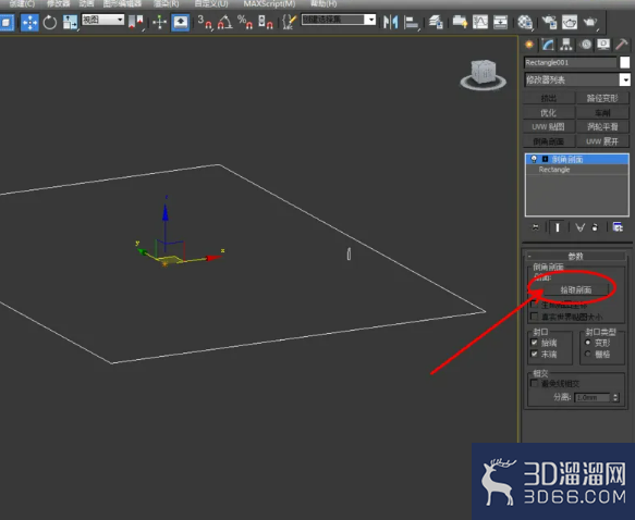 3Dmax怎么制作踢脚线？