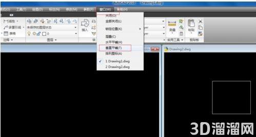 CAD怎么同时查看多窗口？