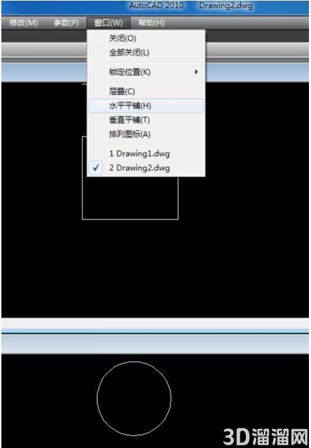CAD怎么同时查看多窗口？