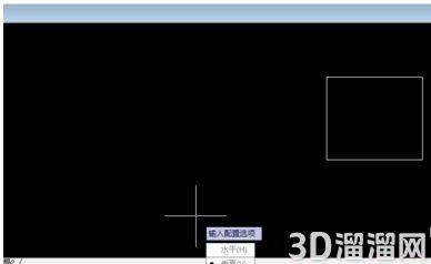 CAD怎么同时查看多窗口？