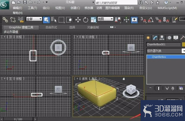 3dmax如何创建切角长方体? 3dmax如何创建切角长方体?