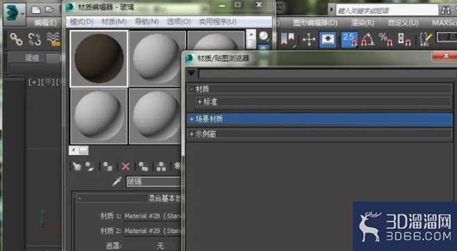 3Dmax如何添加VRay？