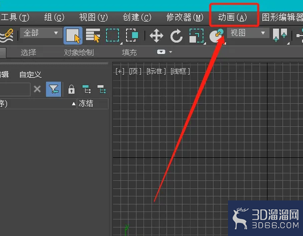 3dmax如何添加偏移控制器？