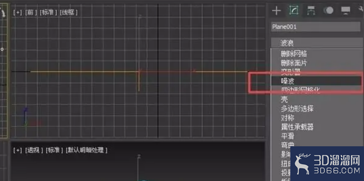 如何用3dmax做流水? 如何用3dmax做流水?