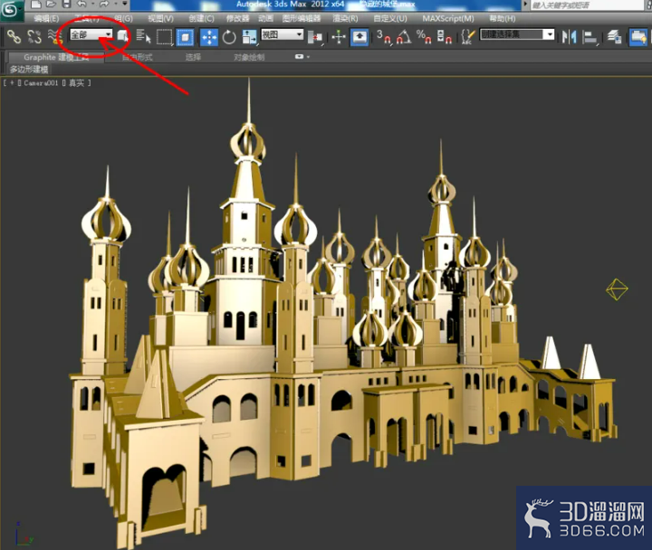 3Dmax如何隐藏对象？