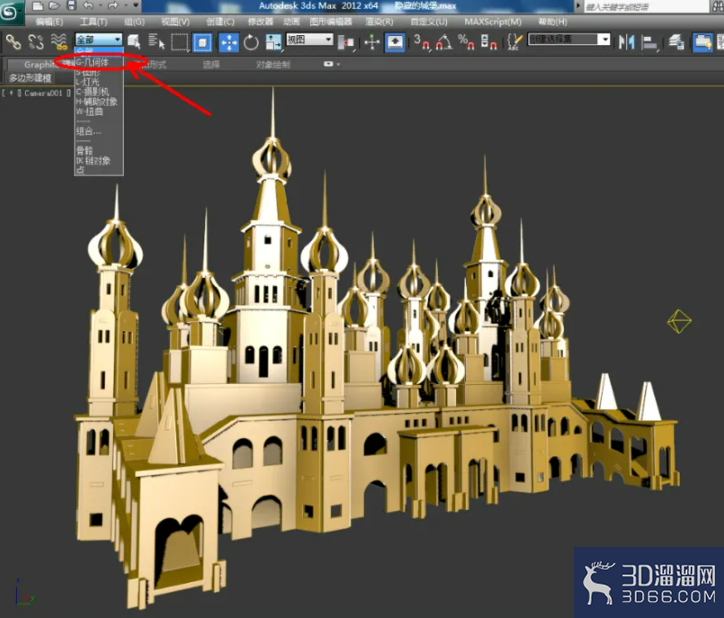 3Dmax如何隐藏对象？