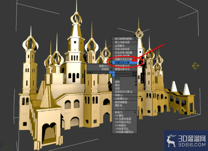 3Dmax如何隐藏对象？