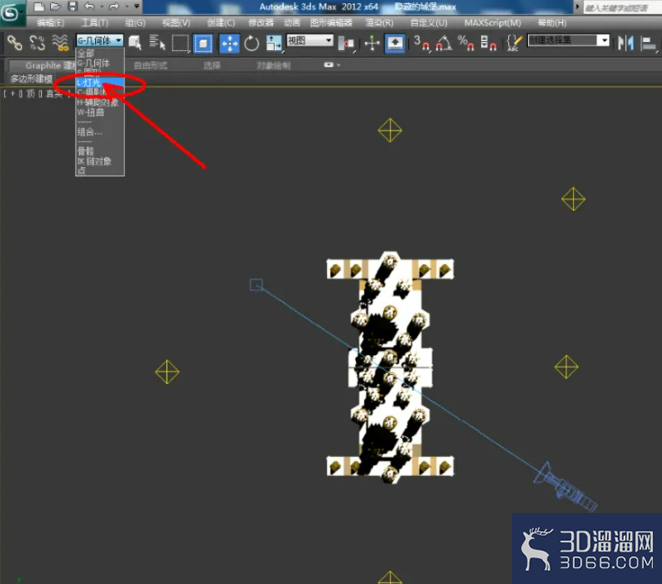 3Dmax如何隐藏对象？
