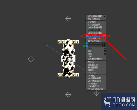 3Dmax如何隐藏对象？
