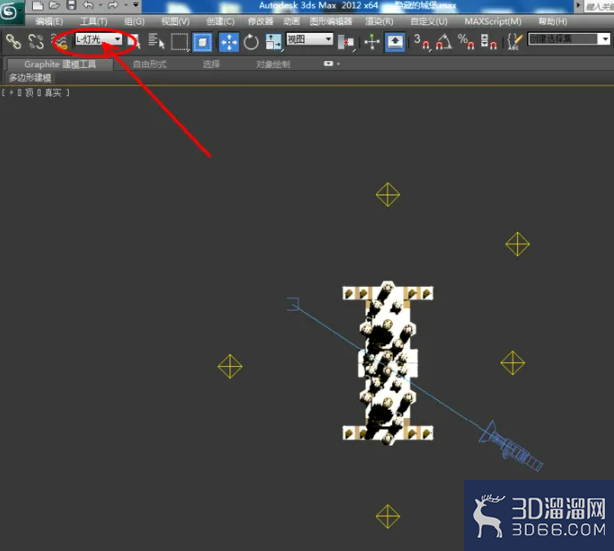 3Dmax如何隐藏对象？