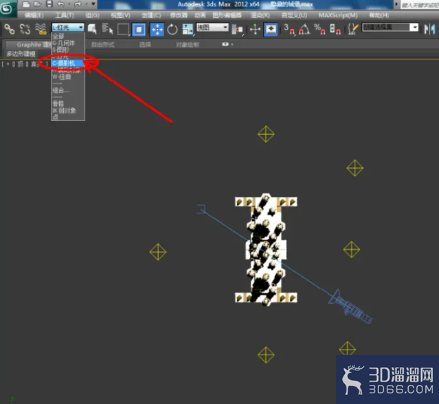 3Dmax如何隐藏对象？