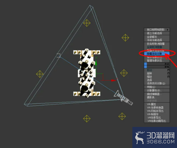 3Dmax如何隐藏对象？