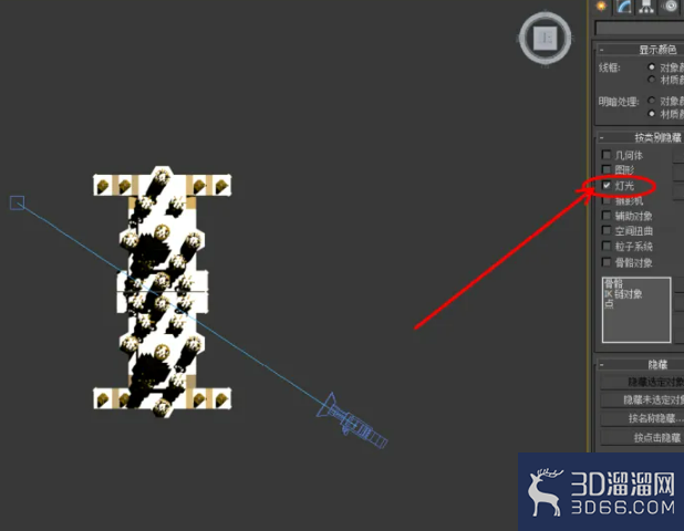 3Dmax如何隐藏对象？