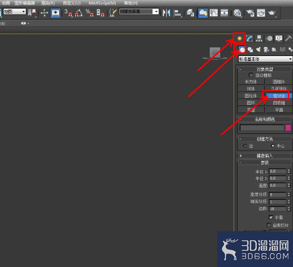 3Dmax齿轮模型制作教程