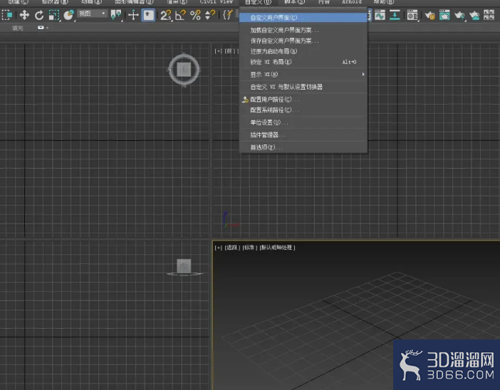 3Dmax怎么查看修改快捷键? 3Dmax怎么查看修改快捷键?