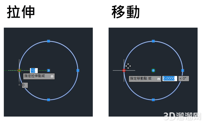 巧用CAD夹点,轻松编辑物件 巧用CAD夹点,轻松编辑物件