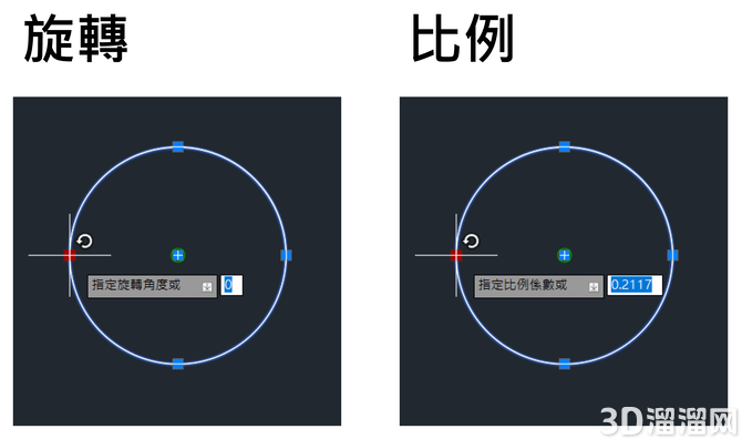 巧用CAD夹点,轻松编辑物件 巧用CAD夹点,轻松编辑物件