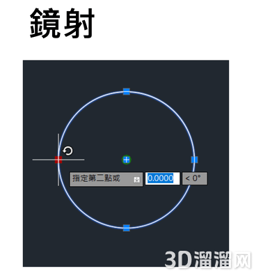 巧用CAD夹点,轻松编辑物件 巧用CAD夹点,轻松编辑物件