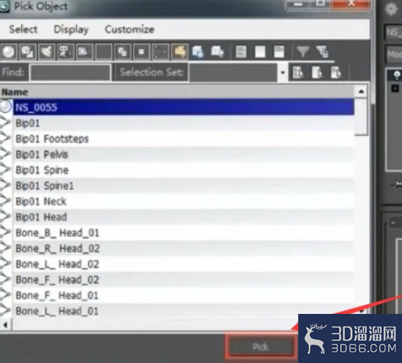 3Dmax动画制作小技巧：包裹蒙皮