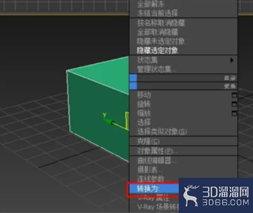 3dmax中如何进行圆滑显示? 3dmax中如何进行圆滑显示?