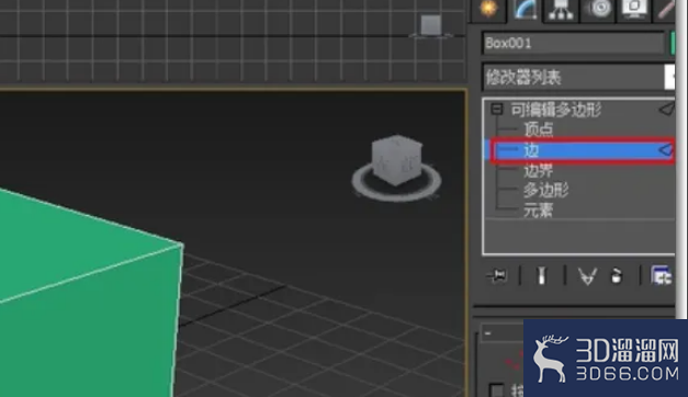 3dmax中如何进行圆滑显示? 3dmax中如何进行圆滑显示?