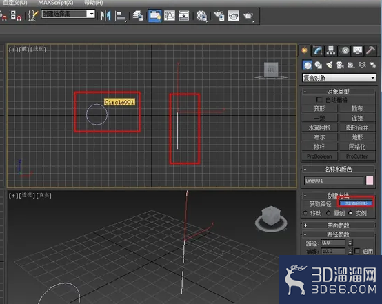 3dmax放样怎么使用? 3dmax放样怎么使用?