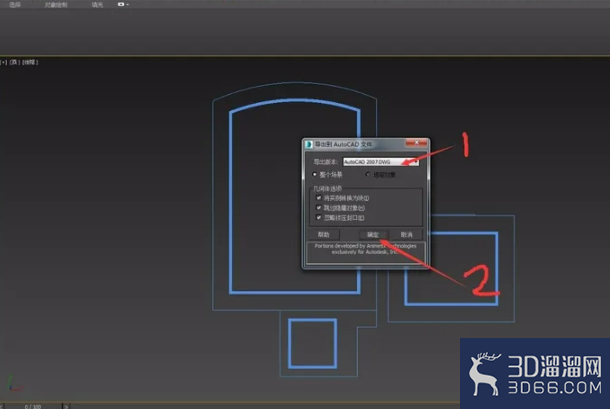 3DMAX模型如何转换成CAD格式? 3DMAX模型如何转换成CAD格式?