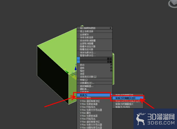 3Dmax切角建模教程 3Dmax切角建模教程