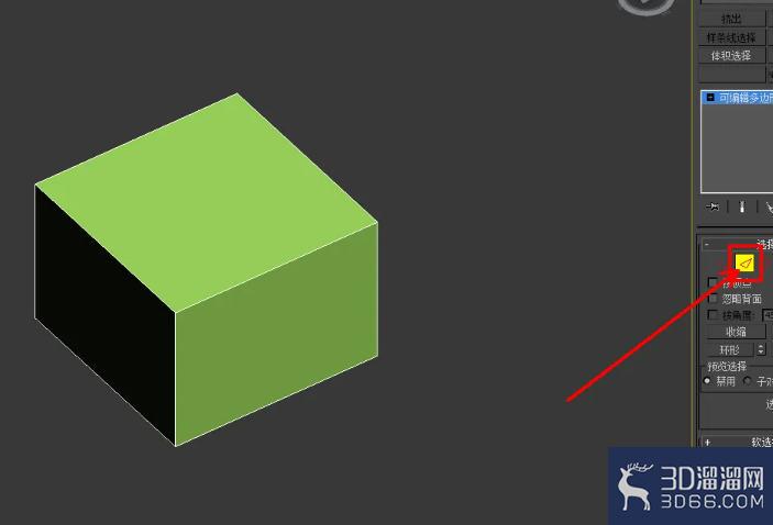 3Dmax切角建模教程 3Dmax切角建模教程