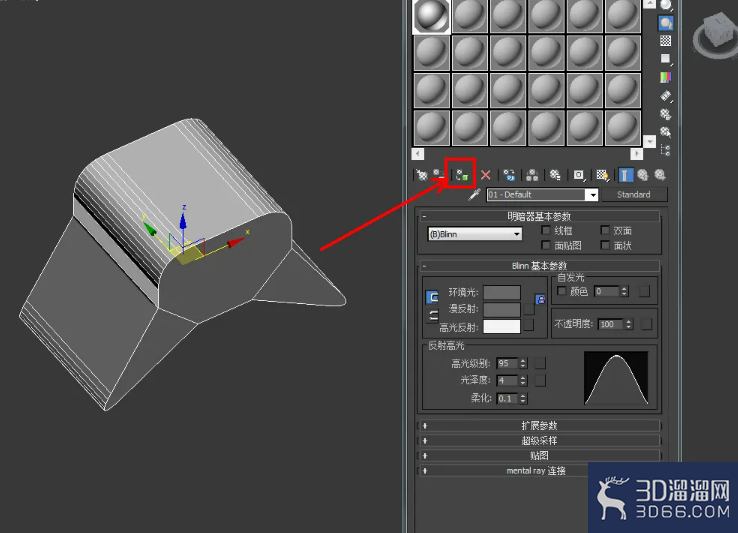 3Dmax切角建模教程 3Dmax切角建模教程