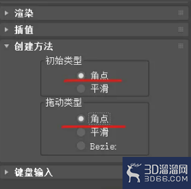 如何利用3Dmax做花瓶？