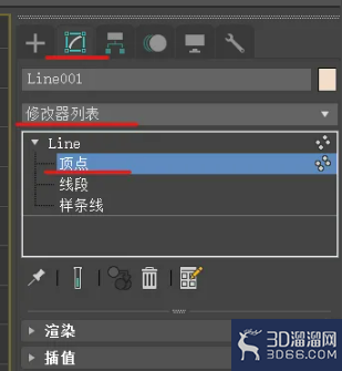 如何利用3Dmax做花瓶？