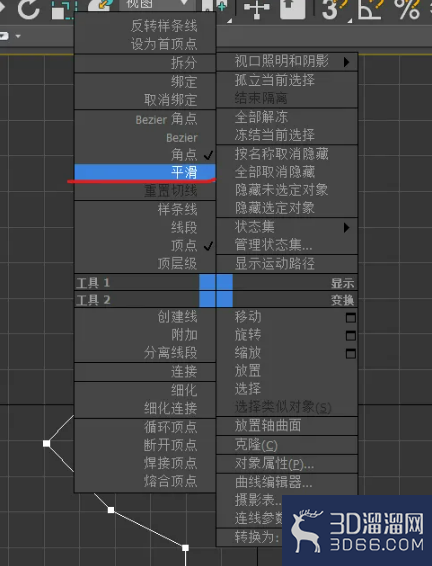 如何利用3Dmax做花瓶？