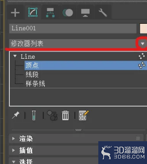 如何利用3Dmax做花瓶？