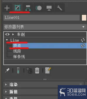 如何利用3Dmax做花瓶？