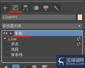 如何利用3Dmax做花瓶？