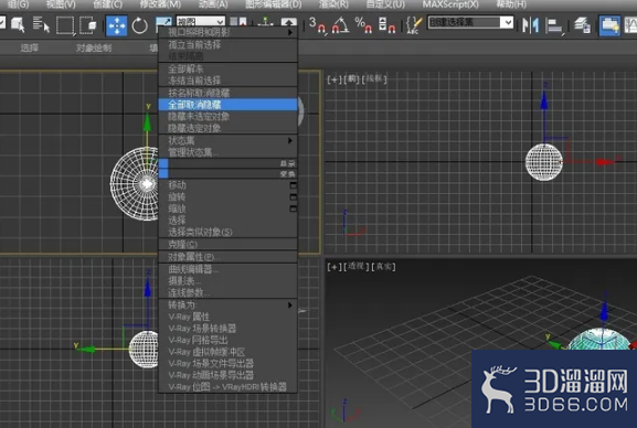 3dmax隐藏对象怎么操作? 3dmax隐藏对象怎么操作?