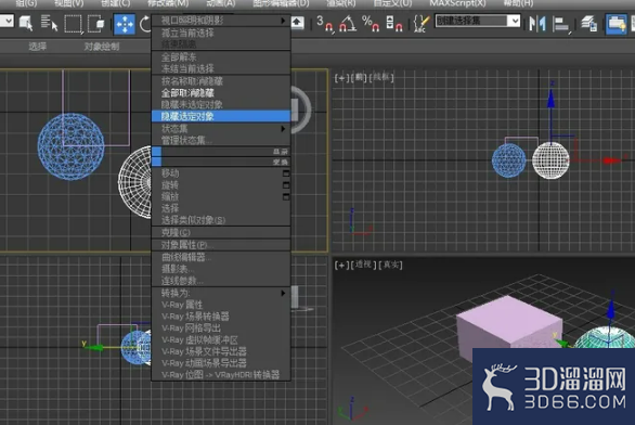 3dmax隐藏对象怎么操作? 3dmax隐藏对象怎么操作?
