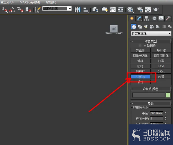 3Dmax齿轮制作教程？