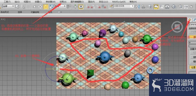 如何用3Dmax制作一个简单的漫游动画? 如何用3Dmax制作一个简单的漫游动画?