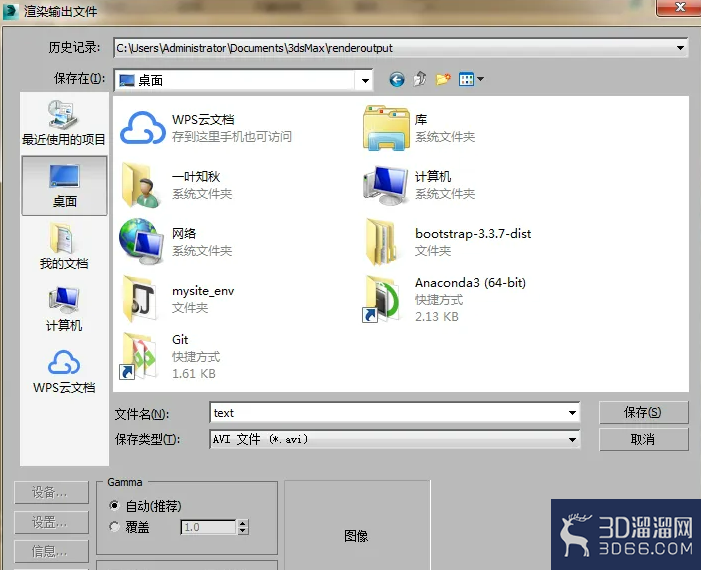 如何用3Dmax制作一个简单的漫游动画? 如何用3Dmax制作一个简单的漫游动画?