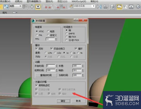 如何用3Dmax制作一个简单的漫游动画? 如何用3Dmax制作一个简单的漫游动画?