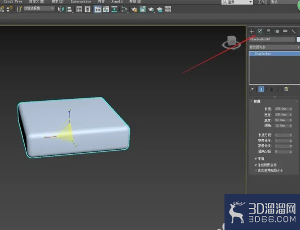 如何使用3dmax绘制一个简易的沙发？