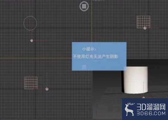3dMax中如何设置透明阴影？