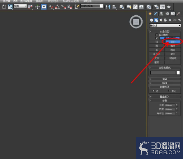 3Dmax如何制作装饰线？