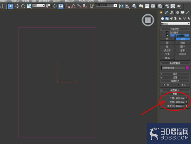 3Dmax如何制作装饰线？