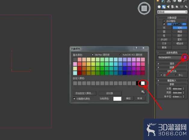 3Dmax如何制作装饰线？