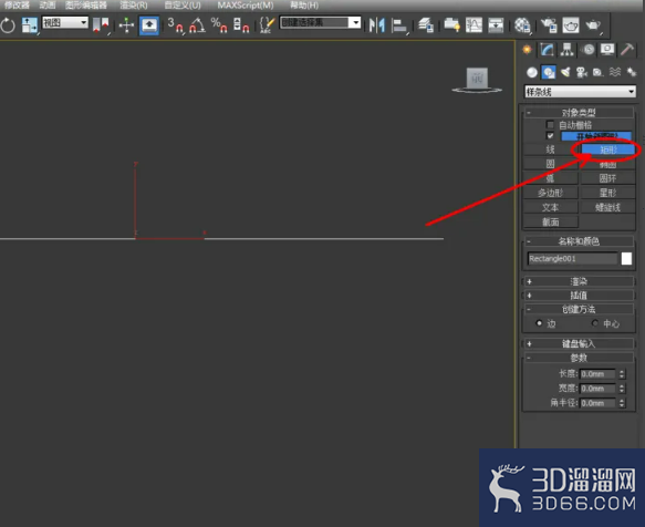 3Dmax如何制作装饰线？
