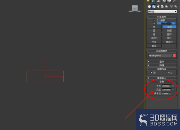 3Dmax如何制作装饰线？